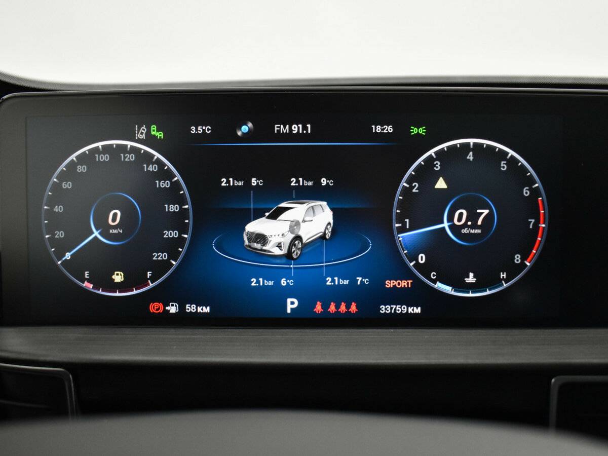 Купить Chery Tiggo 7 Pro Max, 2022, 33 000 км.. Фото: #20