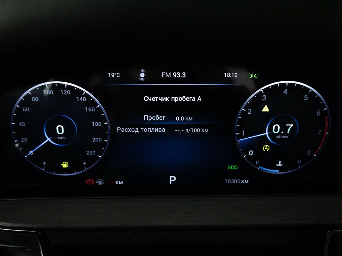 Купить Chery Tiggo 7 Pro Max, 2024, 18 298 км.. Фото: #9