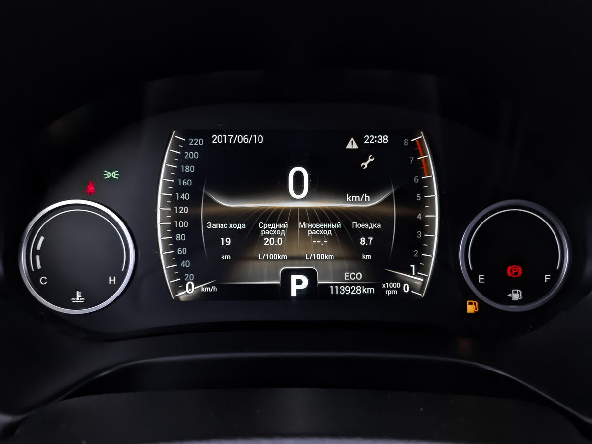 Купить Chery Tiggo 4, 2022, 113 920 км.. Фото: #14