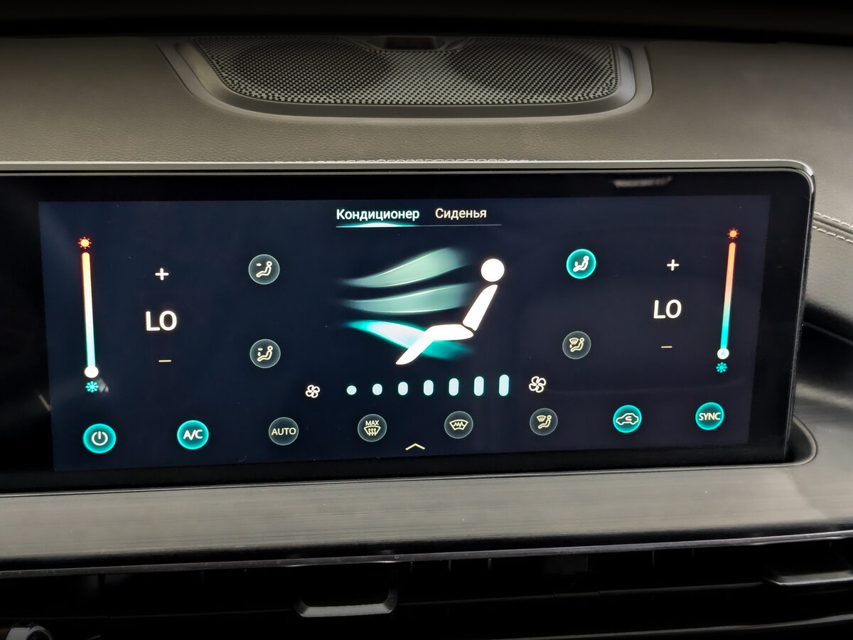 Купить Chery Tiggo 7 Pro Max, 2024, 70 341 км.. Фото: #23