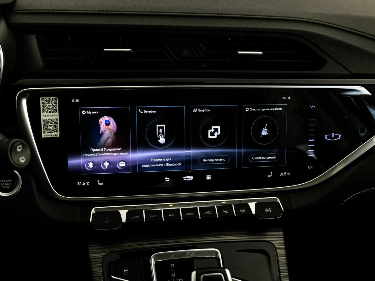 Купить Geely Atlas Pro, 2021, 51 603 км.. Фото: #11